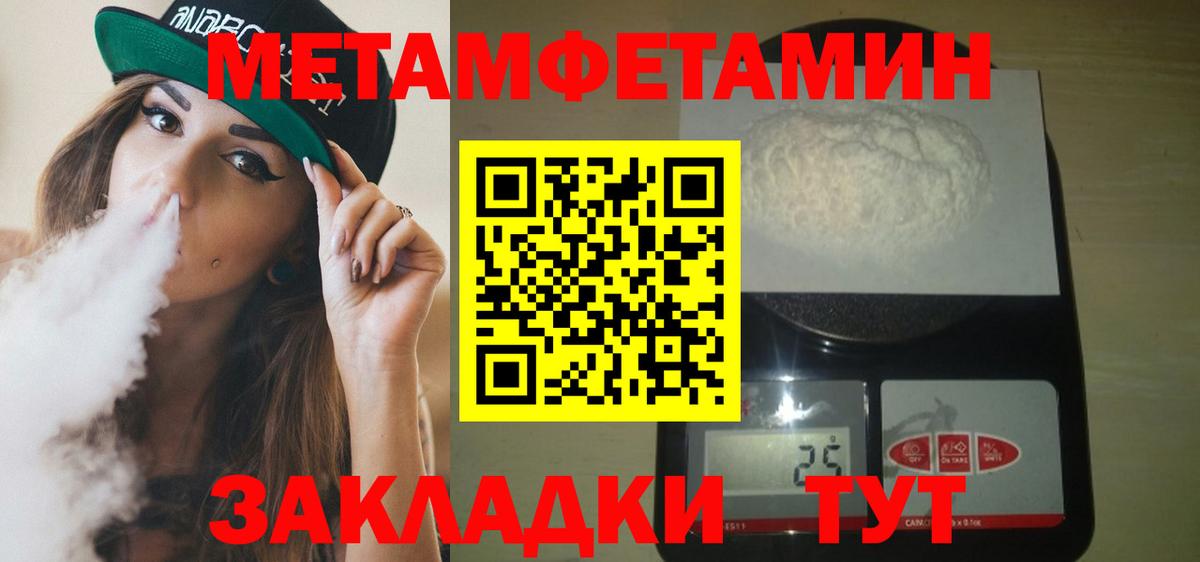 Амфетамин Premium Кондопога
