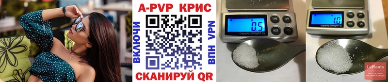 мега ONION  Кондопога  Alfa_PVP крисы CK 