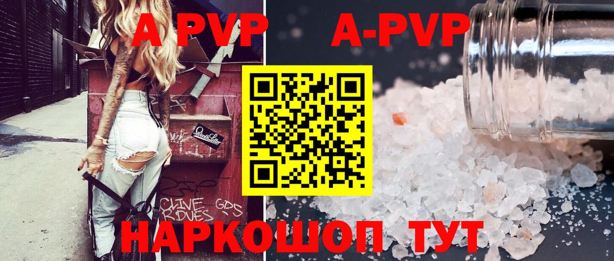 A PVP СК КРИС Кондопога