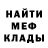 Кетамин VHQ Rigulik