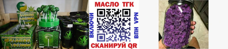 Еда ТГК марихуана  дарк нет наркотические препараты  Кондопога 