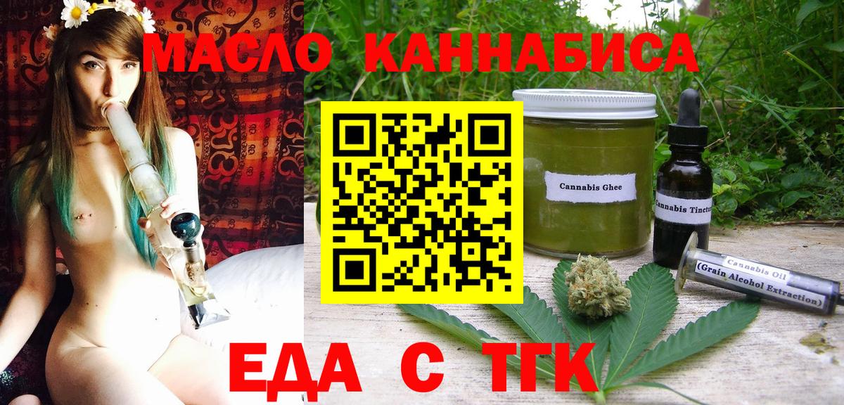 Canna-Cookies марихуана Кондопога