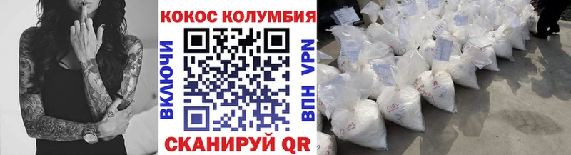 COCAIN Fish Scale  Кондопога 