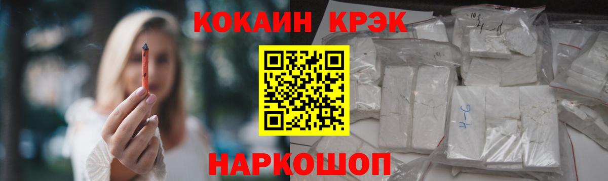 даркнет сайт  Вход с VPN  КОКАИН  Кокаин Боливия  Кондопога  COCAIN Эквадор 