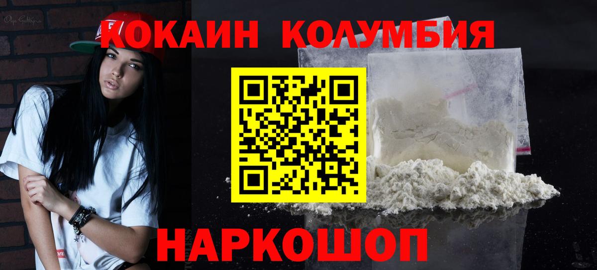 COCAIN FishScale Кондопога
