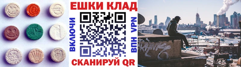 даркнет сайт  hydra зеркало  Ecstasy бентли  Кондопога 