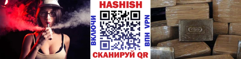 ГАШ 40% ТГК  закладка  Кондопога 