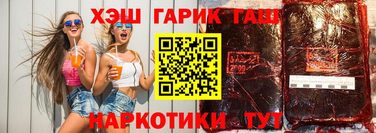 Гашиш индика сатива Кондопога