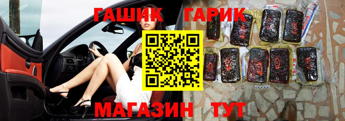 Гашиш ice o lator Кондопога