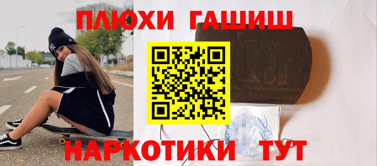 Кондопога  ГАШИШ hashish  Вход с VPN  где найти   ГАШ Ice-O-Lator 