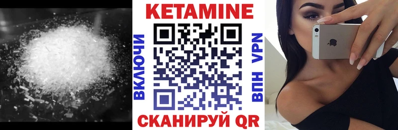цены Кондопога Кетамин ketamine