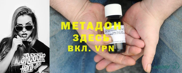 мяу мяу кристалл Балахна