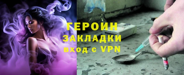 PSILOCYBIN Балабаново