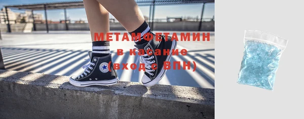 метамфетамин Аркадак