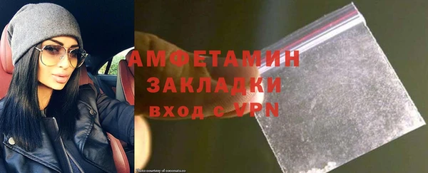 марки nbome Арсеньев