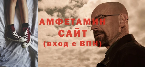 мяу мяу кристалл Балахна