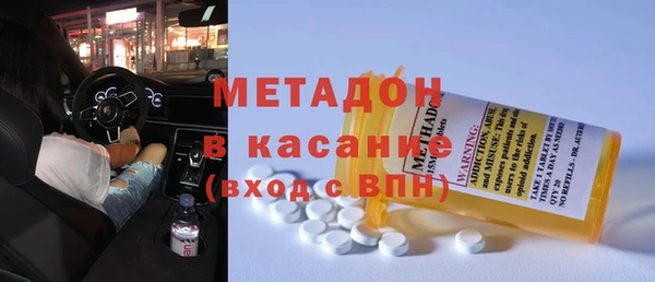 мяу мяу кристалл Балахна