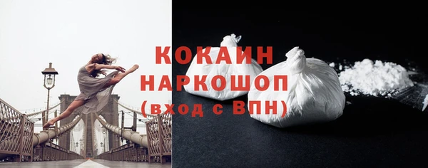мяу мяу кристалл Балахна