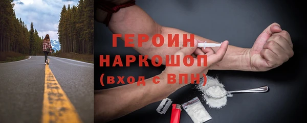 гашик Баксан