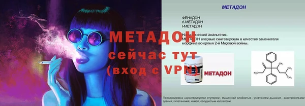 гашик Баксан