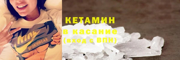 марки nbome Арсеньев