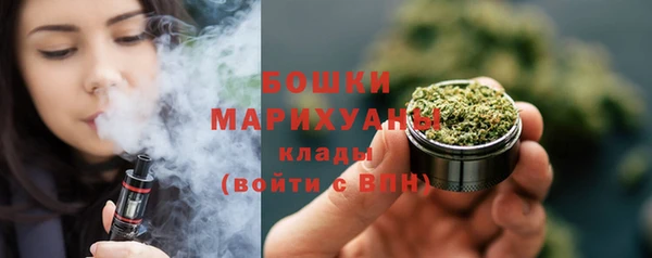 мяу мяу кристалл Балахна
