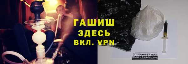 метамфетамин Аркадак