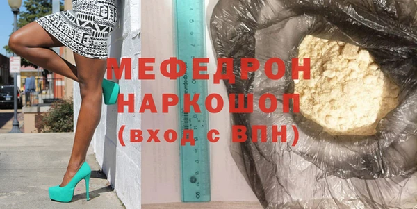 PSILOCYBIN Балабаново