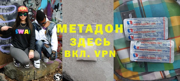 метамфетамин Аркадак