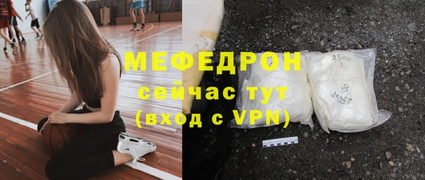 МДПВ Армянск
