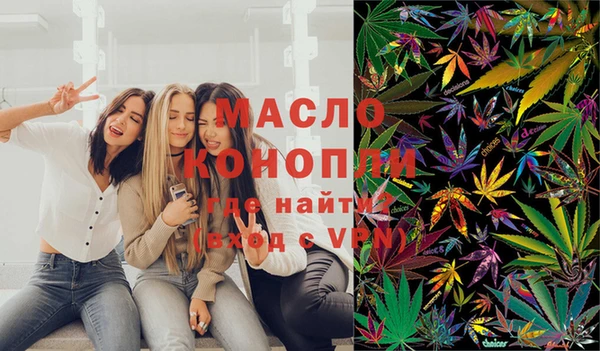метамфетамин Аркадак