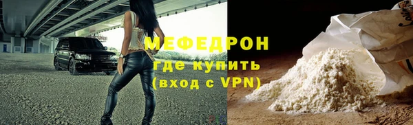МДПВ Армянск