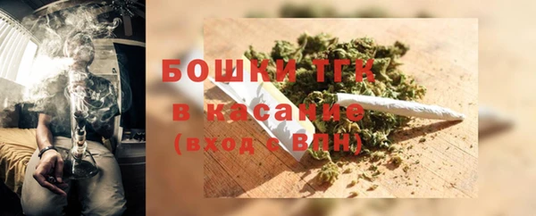 марки nbome Арсеньев