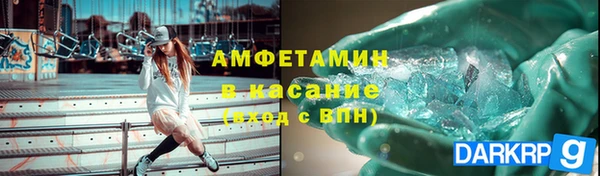 метамфетамин Аркадак
