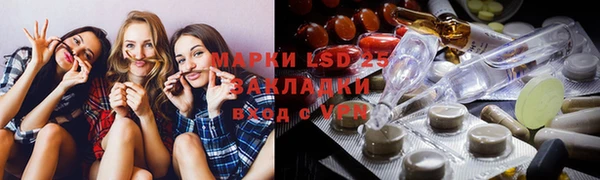 метамфетамин Аркадак