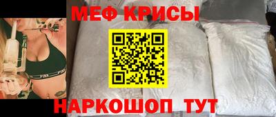 мефедрон VHQ Кимры