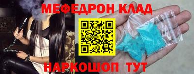 соль курить ск Апшеронск