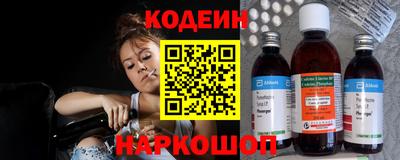 альфа пвп Кинель