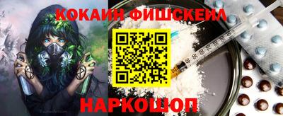 альфа пвп Кинель