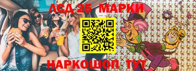 соль курить ск Апшеронск