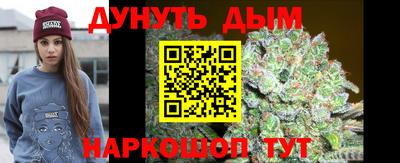 соль курить ск Апшеронск