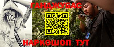 соль курить ск Апшеронск