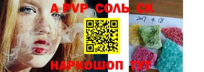 мефедрон VHQ Кимры