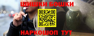 марихуана Апрелевка