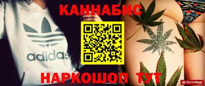 марихуана Апрелевка