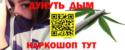 соль курить ск Апшеронск