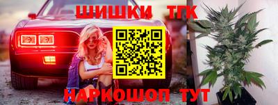 соль курить ск Апшеронск