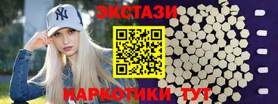 соль курить ск Апшеронск