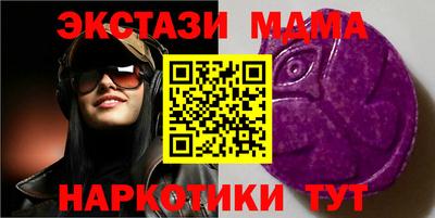 мефедрон VHQ Кимры