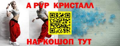 альфа пвп Кинель